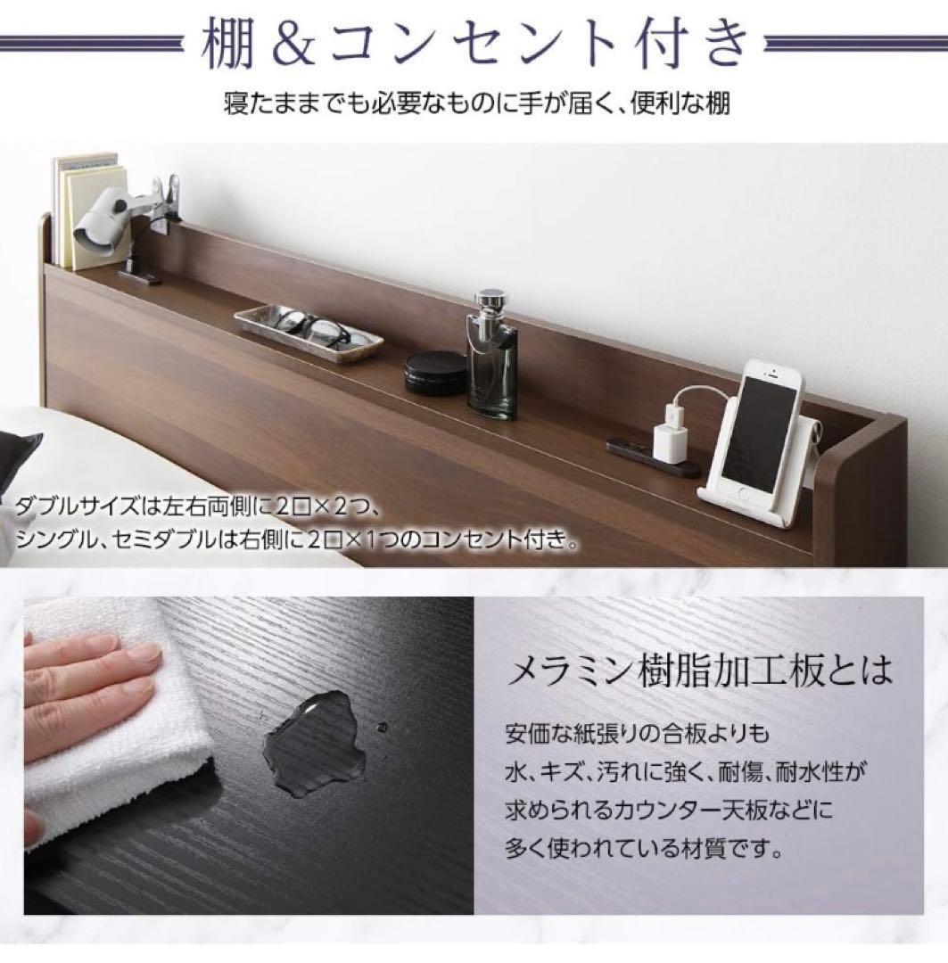 ダブルベッド　ブラック　フレーム本体のみ