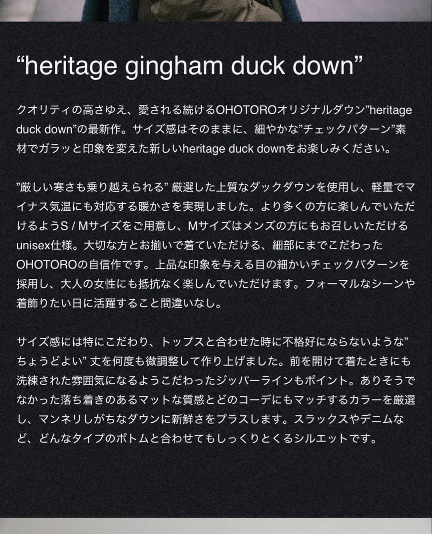 ジャケット・アウター OHOTORO Heritage Gingham Duck Down