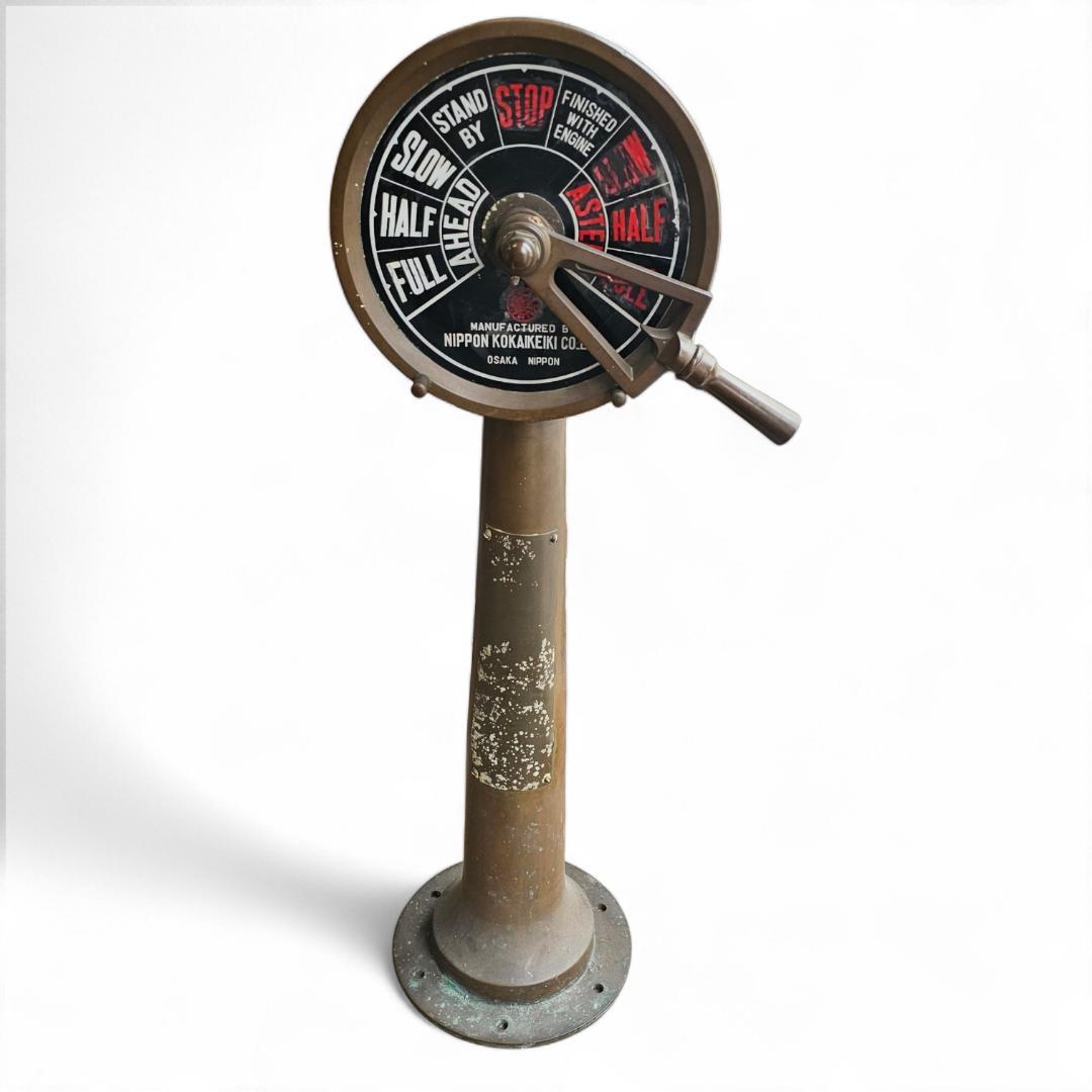 当時物 日本航海計器 船舶 エンジンテレグラフ 1m超 オブジェ 真鍮 骨董