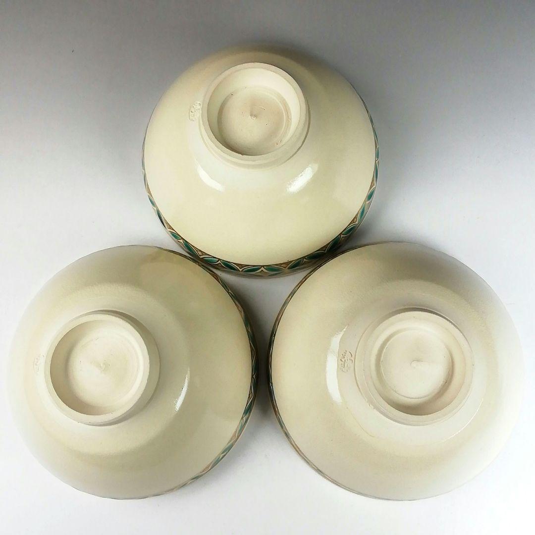 Ｔ８５９　数茶碗　十客『仁清　七宝』『寿楽 造』　共箱　茶道具