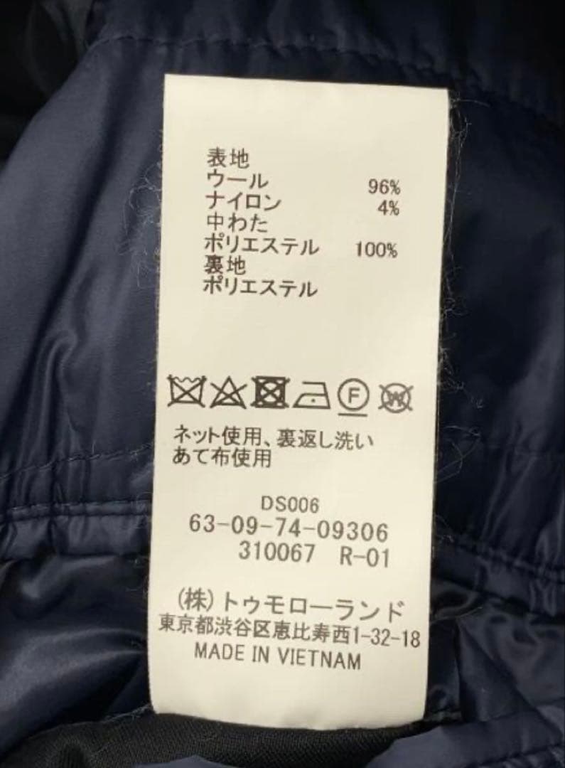 バ*ネ様 トゥモローランド 17AW ニット メルトン ダウンライナー付 チェス