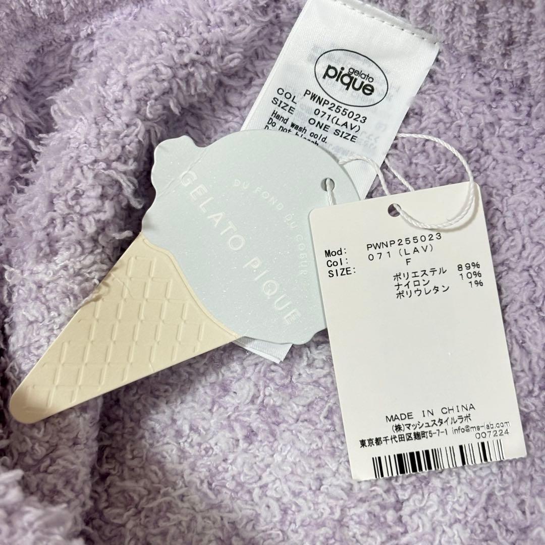 【新品】ジェラートピケ ジェラート3ボーダープルオーバー＆ロングパンツセット