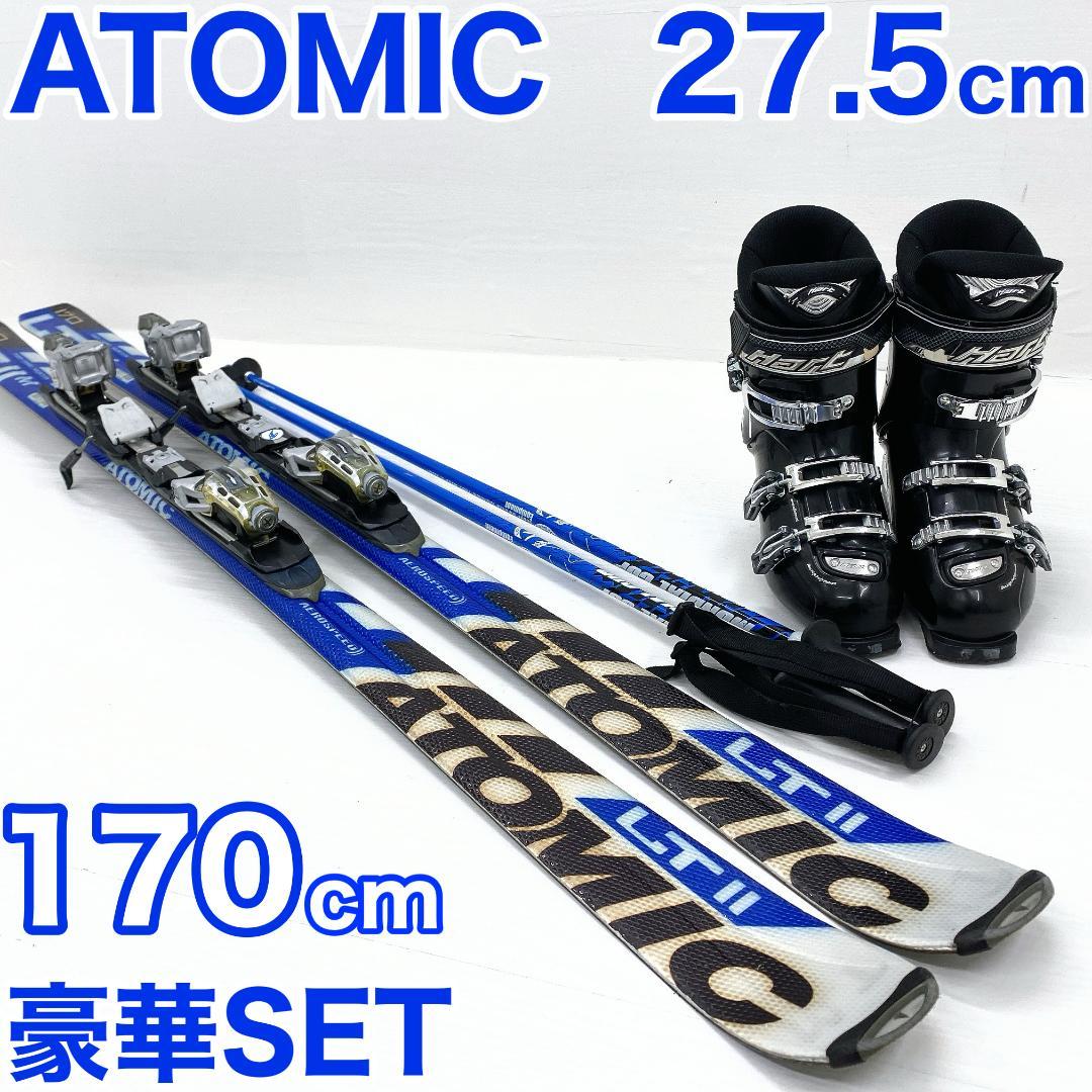 ATOMIC LT Ⅱ アトミック メンズ スキー セット 170cm 27.5