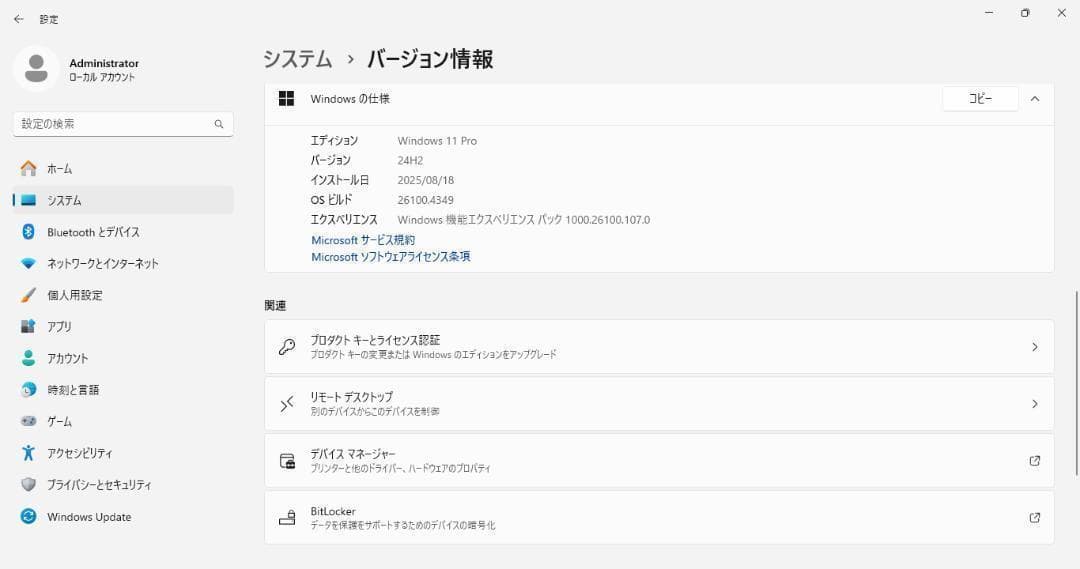 NEC ノートPC Intel i5-8265U 16GB SSD256GB