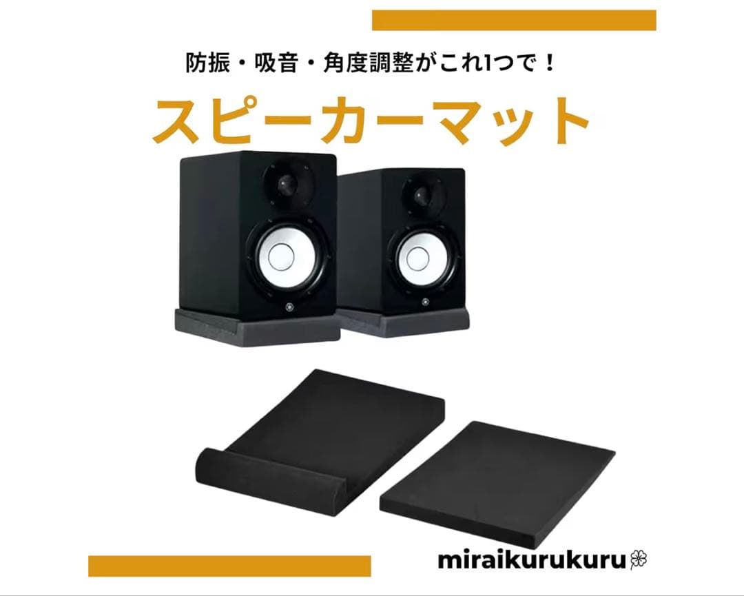 Bowers & Wilkins 686S2 ブックシェルフスピーカー おまけ有