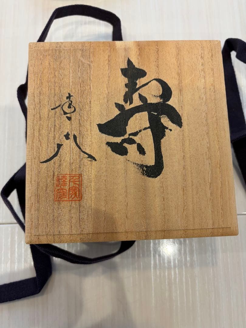純銀　盃　95g