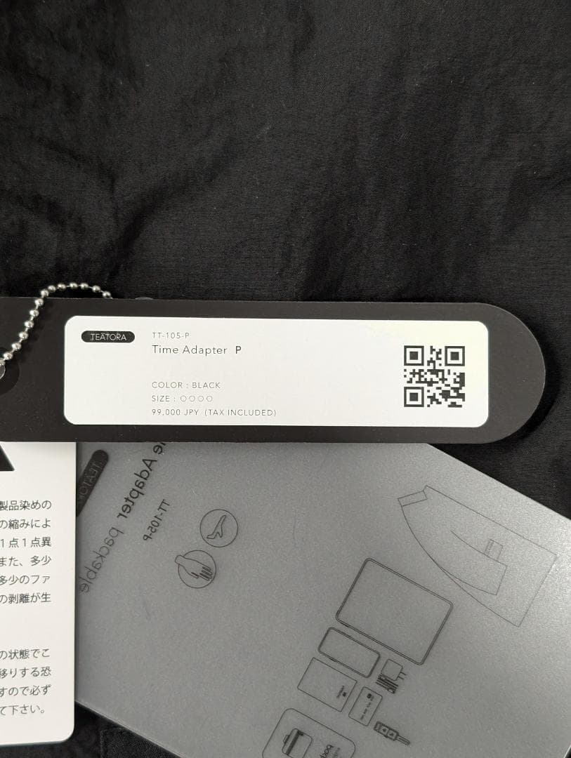 Sage様　2点セット　TEATORA T テアトラ タイムアダプター ＋１