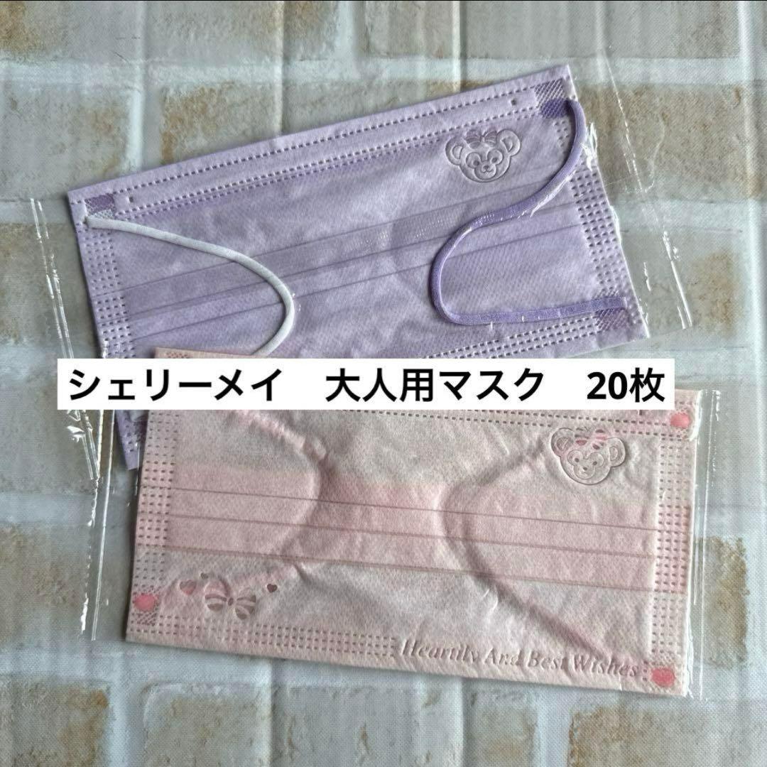 まあ様　サンリオ　シナモロール　子供用立体不織布マスク　使い捨て　496枚