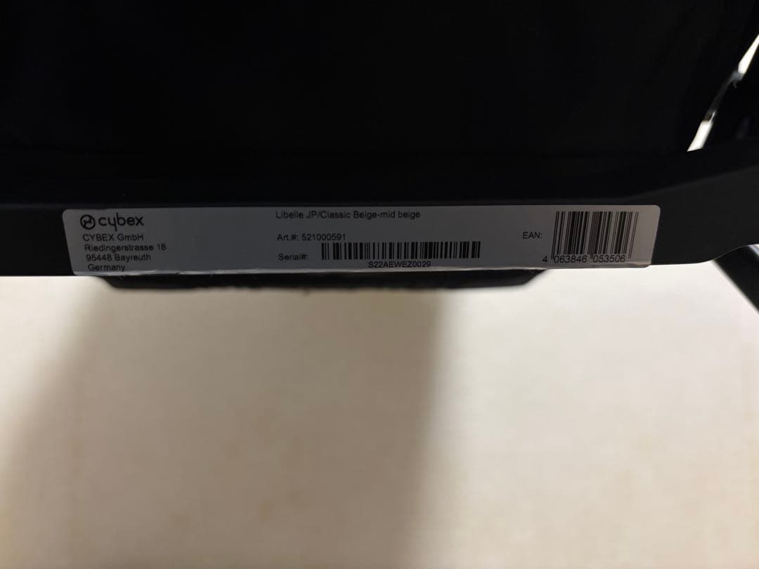 cybex サイベックス　リベル