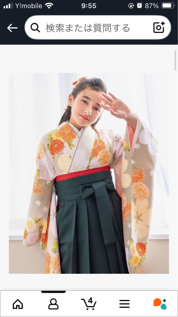 子供用　袴　４点セット　簡易着付け　卒業式　　花曇りに古菊