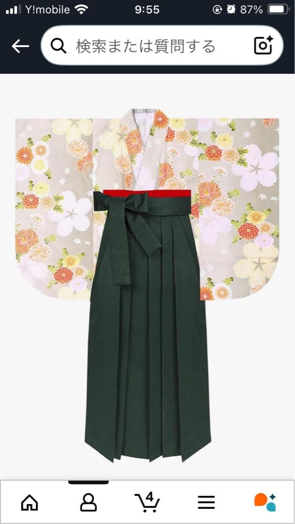 子供用　袴　４点セット　簡易着付け　卒業式　　花曇りに古菊