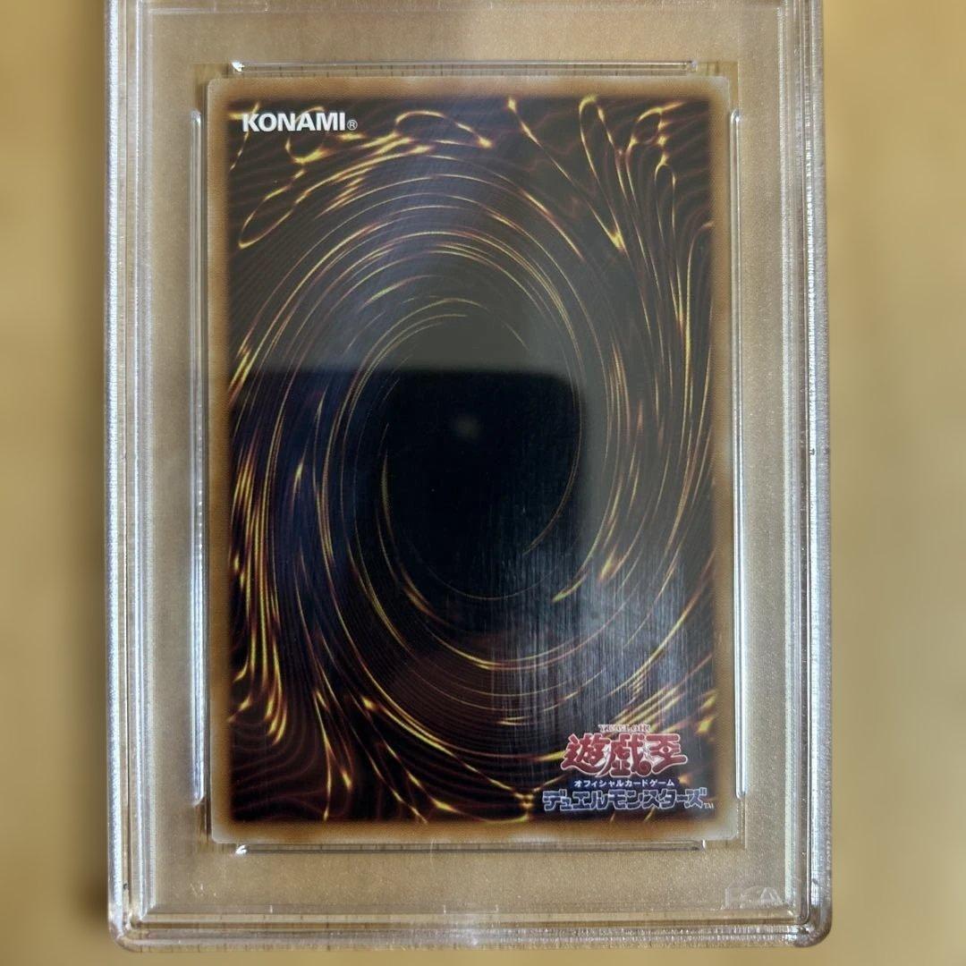 【PSA10】神炎皇ウリアシークレット 原作絵