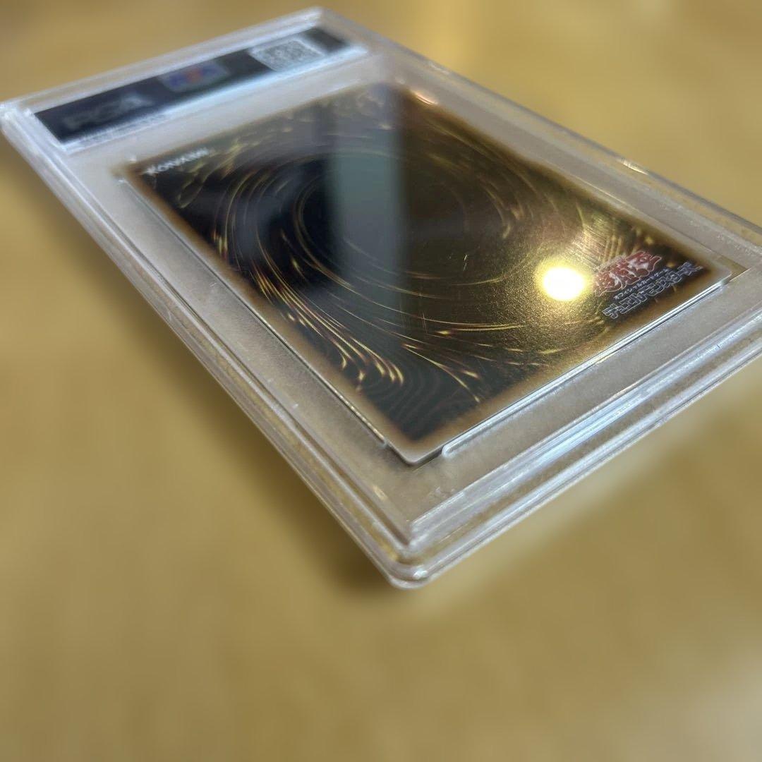 【PSA10】神炎皇ウリアシークレット 原作絵