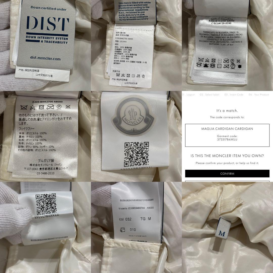 モンクレール ボアダウンジャケット　ボアジャケット　ダウンパーカー　定価22万円