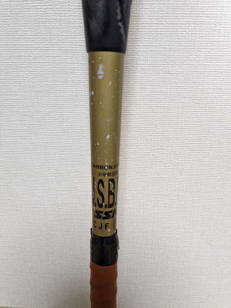 SSK MM18 少年 軟式 バット