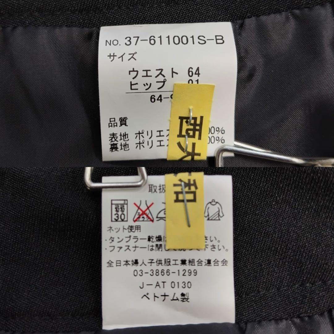 美品 n line by nozomi スーツ ブラックスーツ セットアップ