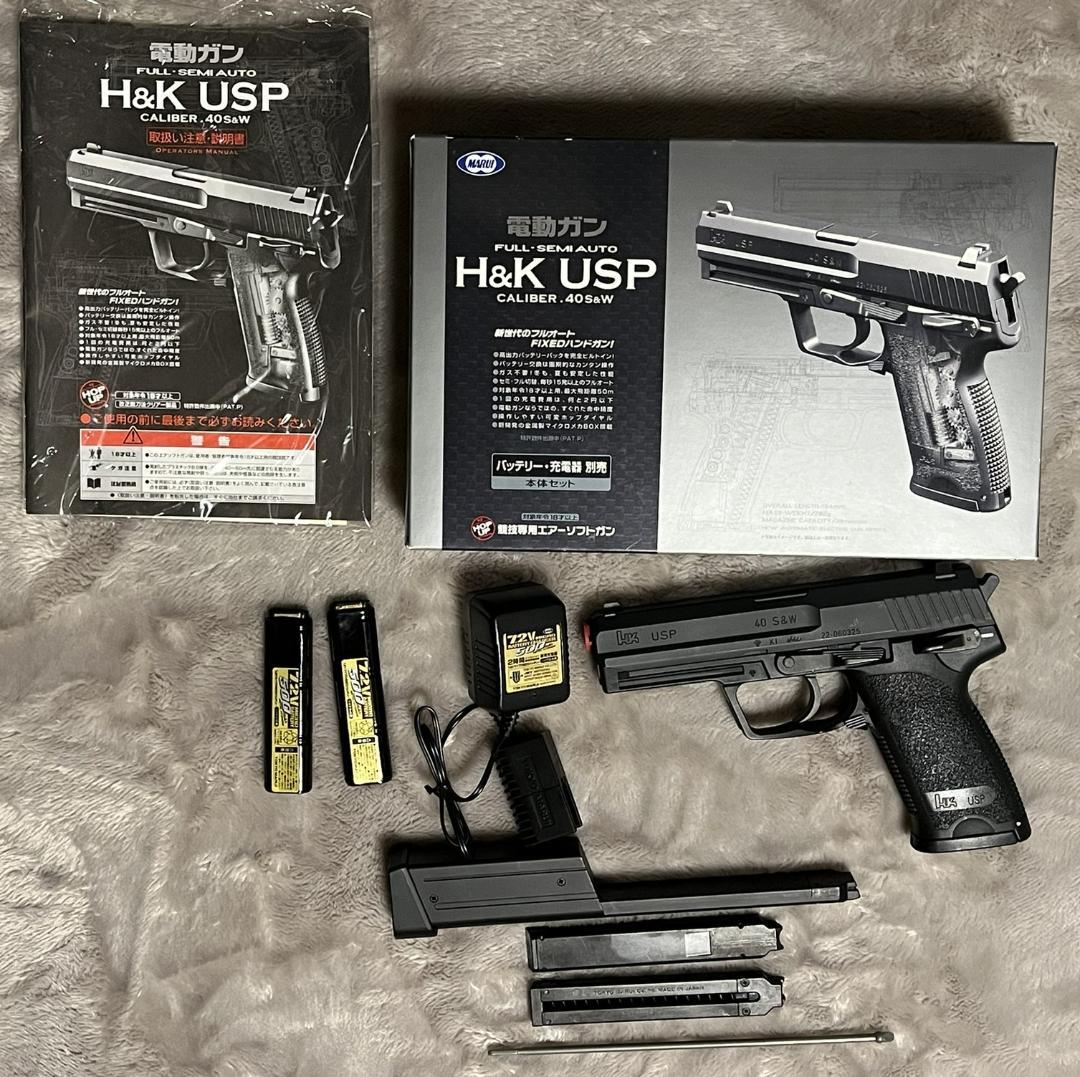 東京マルイ H&K USP 電動ガン　セット