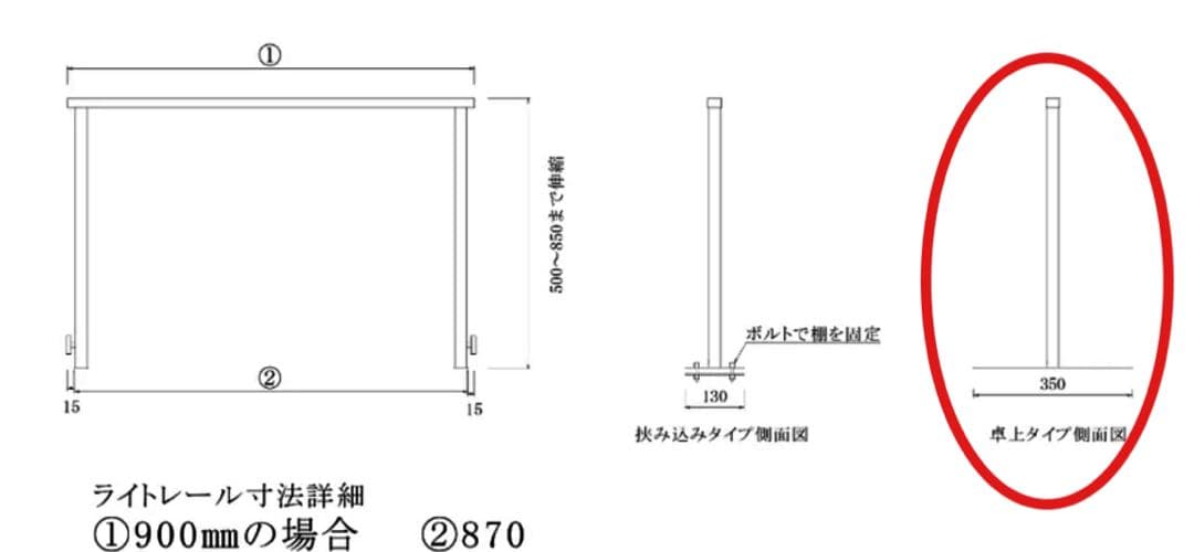 JoeLIM IRONCRAFT ライトレールスタンド90卓上タイプ植物棚