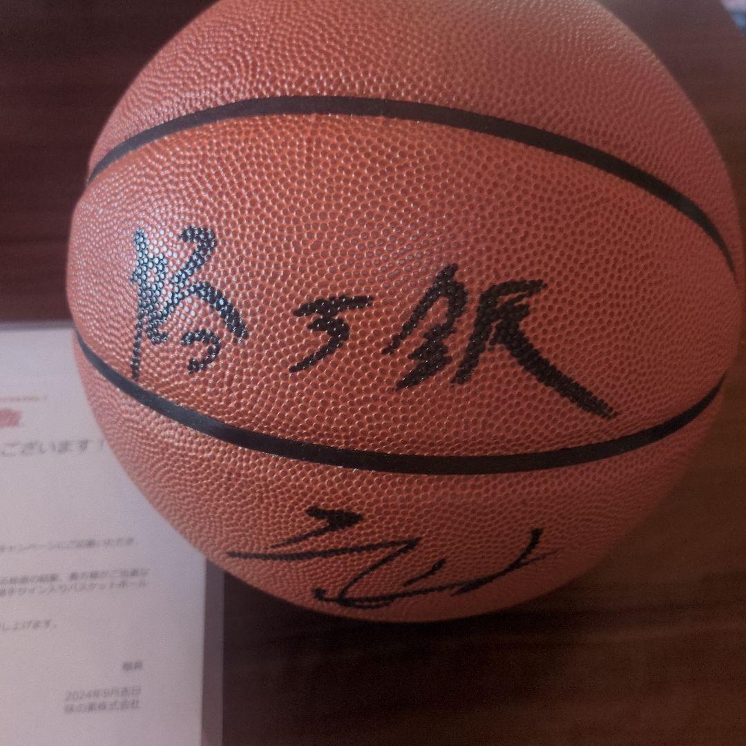 バスケットボール　富樫勇樹さん