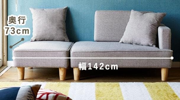 ソファ　オットマン　クッション付き　オシャレ　新品