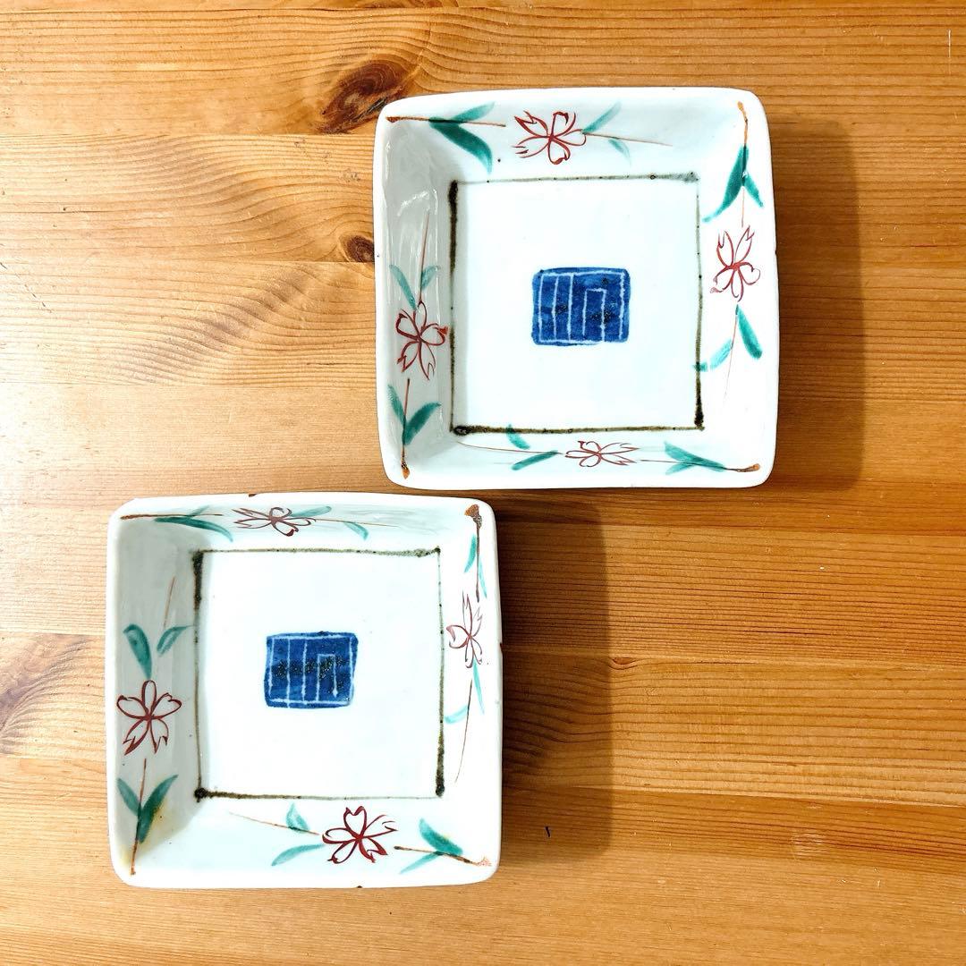 中尾万作 絵付け皿 2枚セット 作家 うつわ 器 入手困難 希少