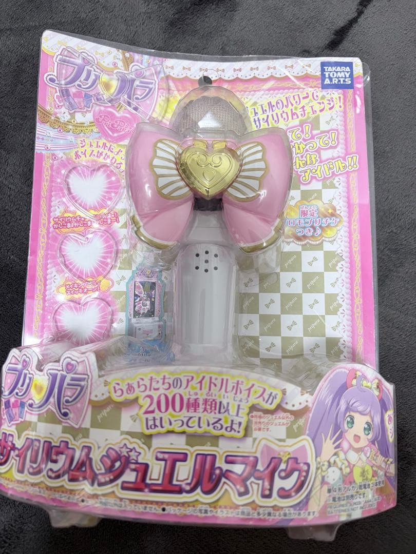 プリパラ サイリウムジュエルマイク