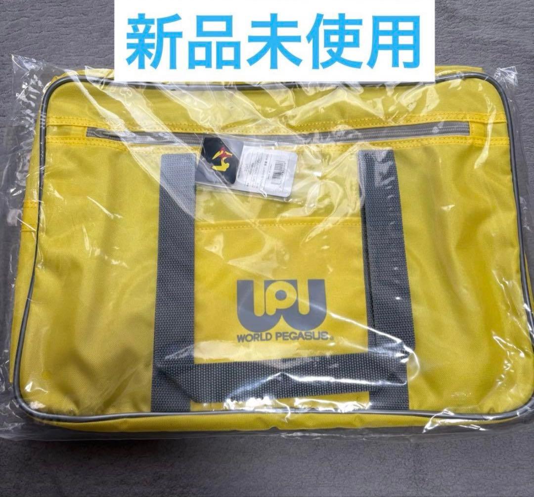 ワールドペガサス ワッペ スクールバッグ スクバ 黄色　新品未使用　旧型