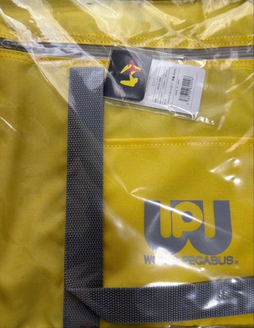 ワールドペガサス ワッペ スクールバッグ スクバ 黄色　新品未使用　旧型