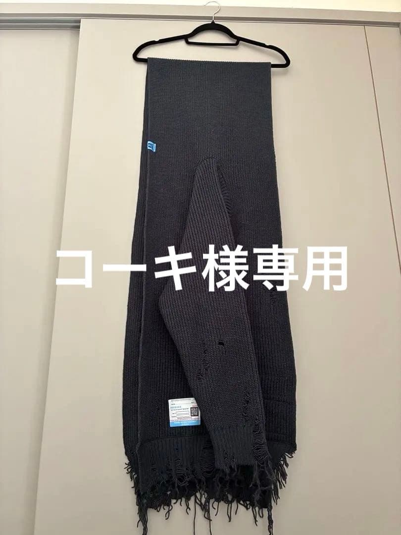 MIHARA YASUHIRO ダークグレー マフラー