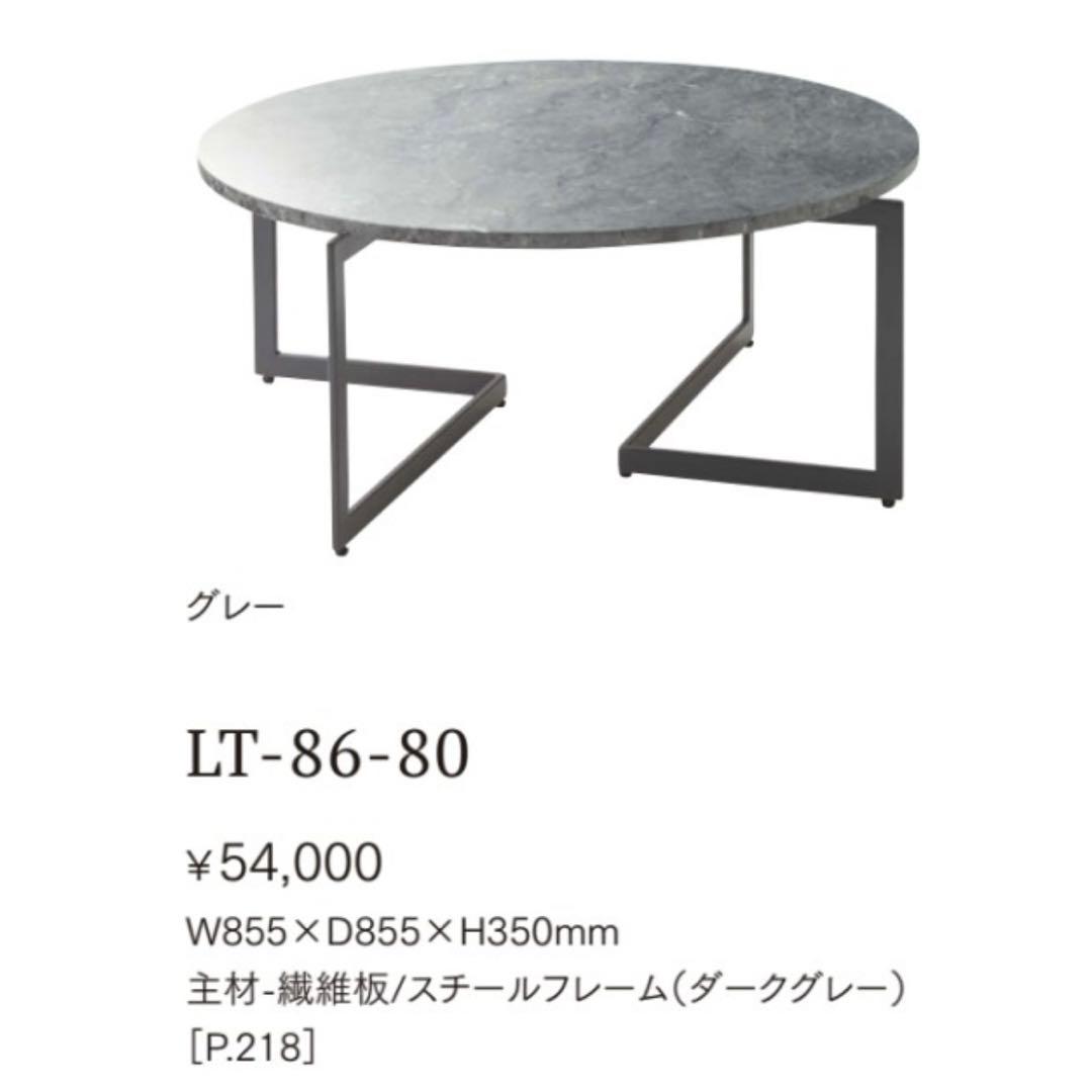 【最安値！】　ローテーブル　サイドテーブル　モダンテーブル　桜屋工業　マーブル柄