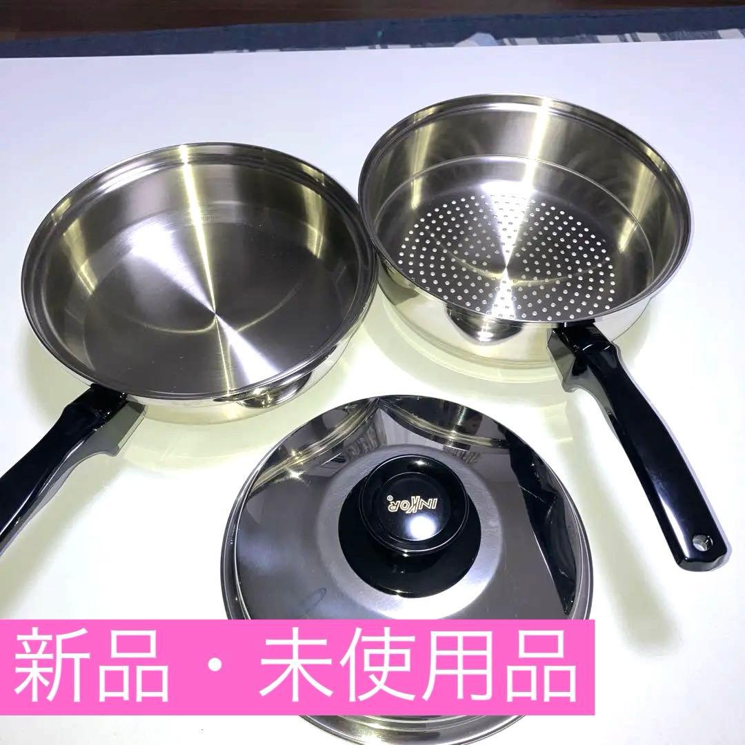 INKOR インコア 小フライパン スチーマー 蓋　3点セット
