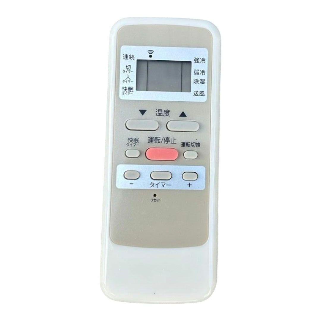 KOIZUMI ルームエアコン（冷房除湿専用） KAW-1942　2024年製