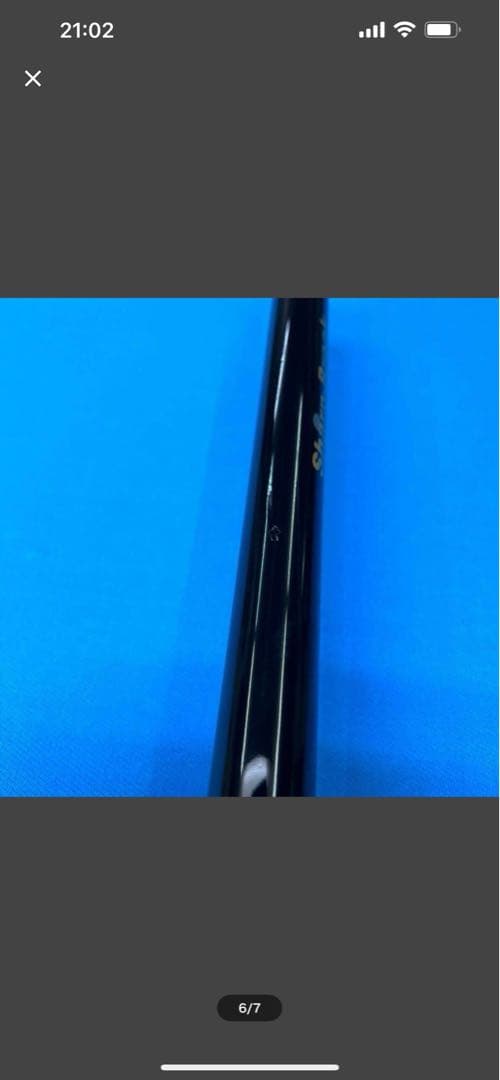 ジョージバラブシュカシリーズ★Sharp-Break キューセット★中古品