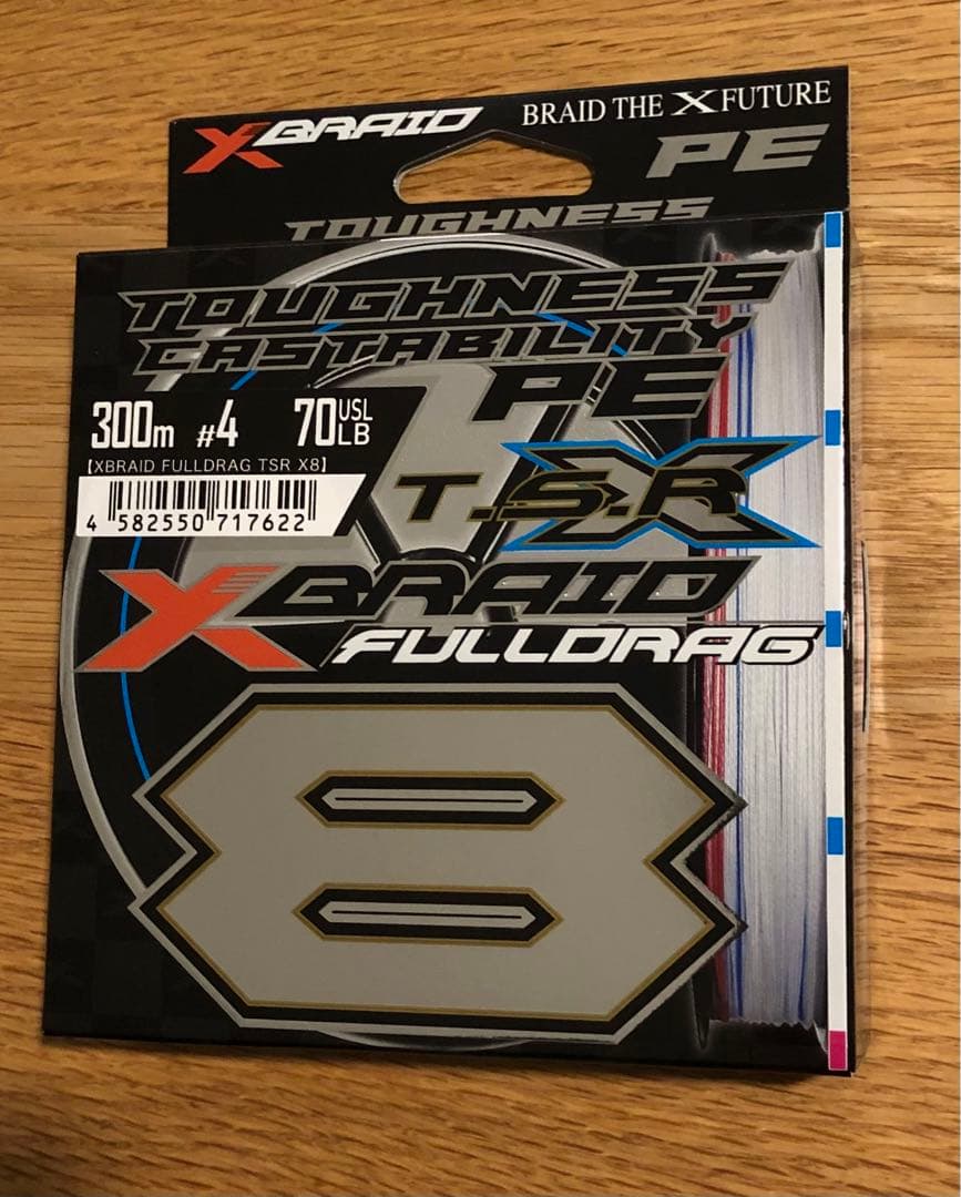 YGK フルドラグ TSR 4号