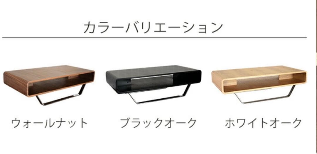 定価79900円　黒いローテーブル　リビングテーブル