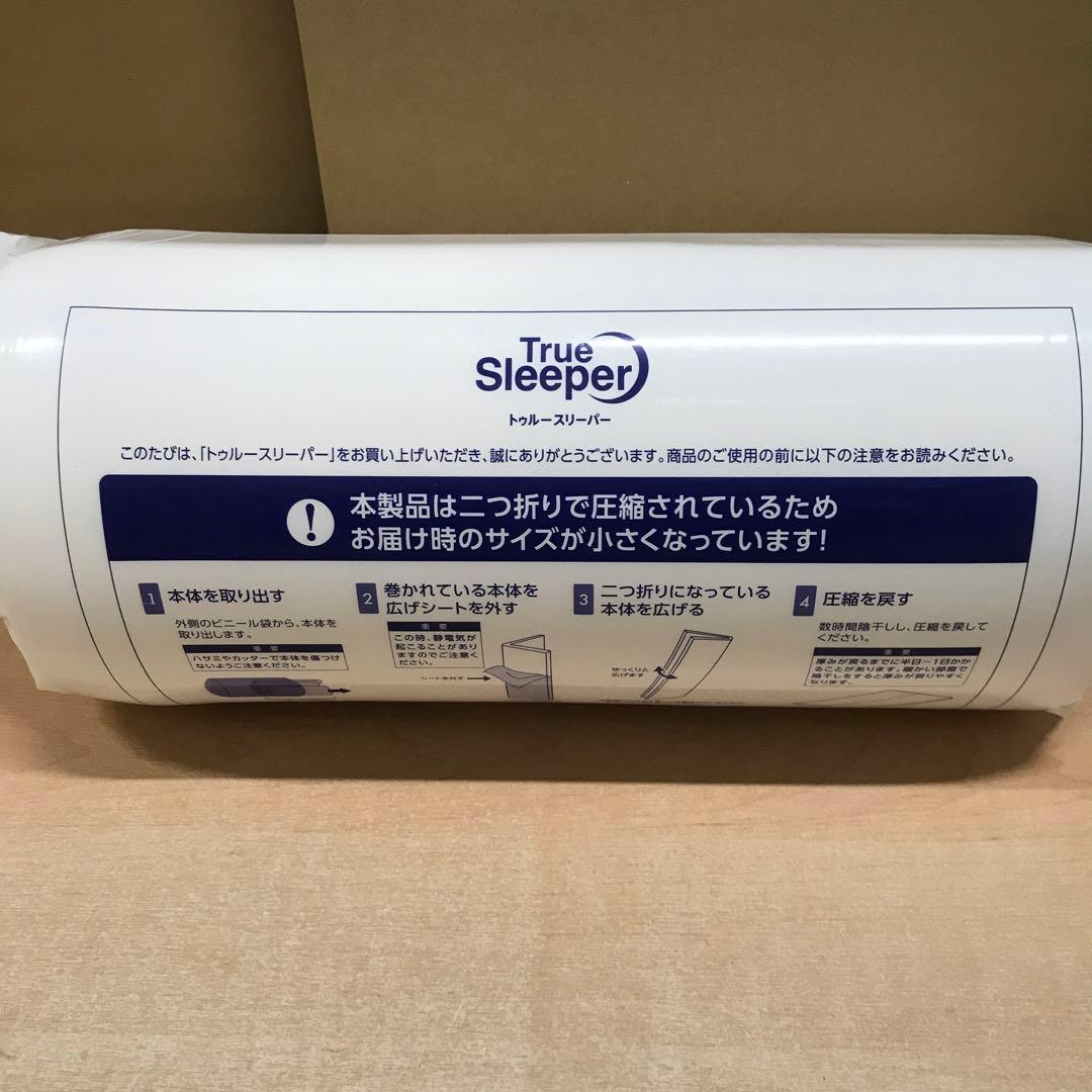 トゥルースリーパー プレミアケア シングル FN005984