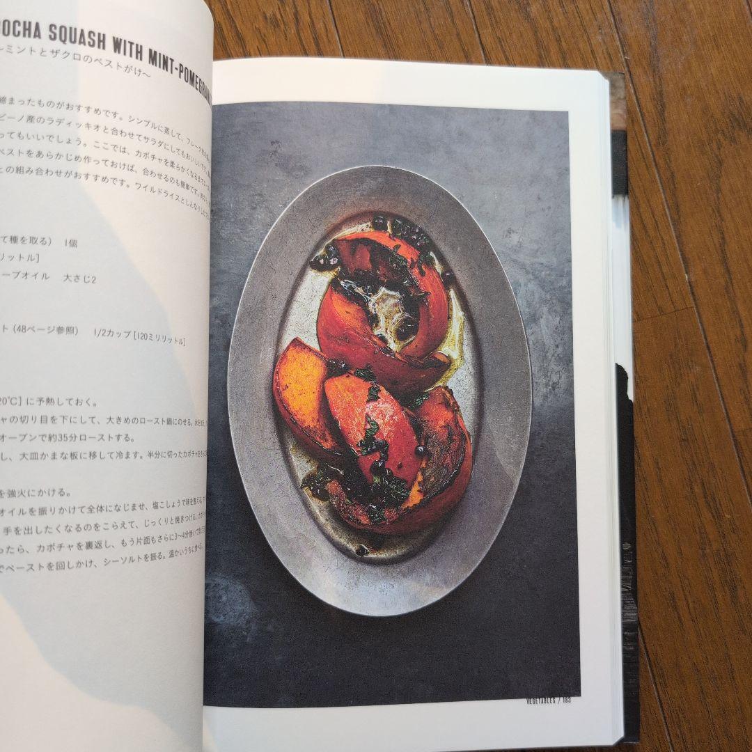 GJELINA ジェリーナの一皿