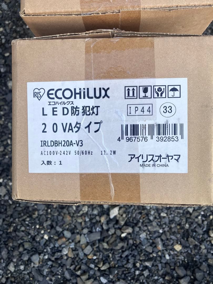 ECOHILUX LED防犯灯 IRLDBH20A-V3