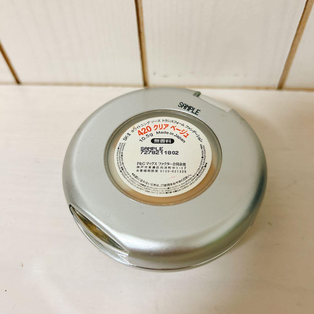 SK-Ⅱ ホワイトニング ファンデーション 420