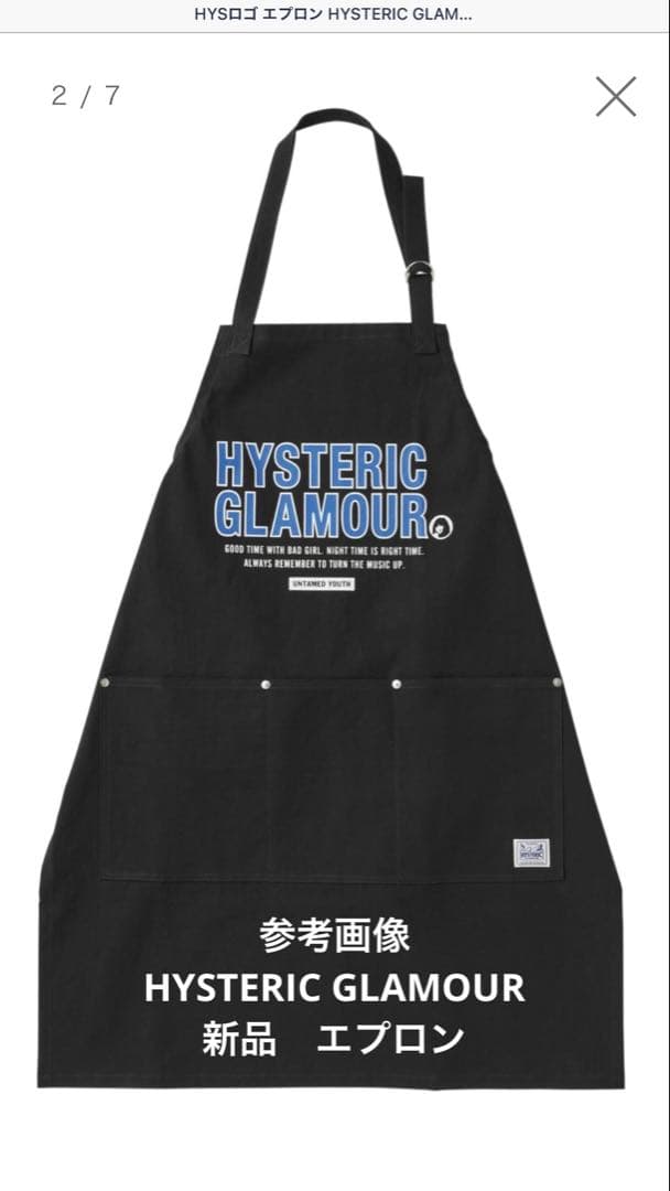 新品　ヒステリックグラマー　エプロン　黒色　未開封