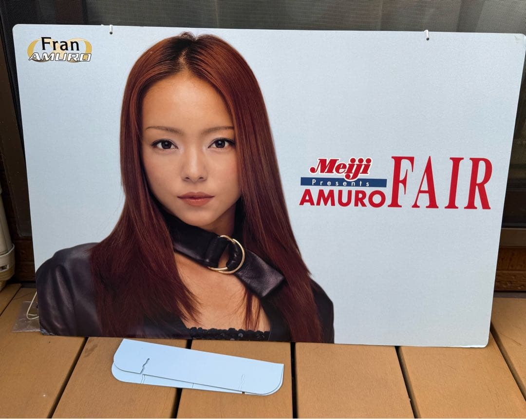安室奈美恵 明治 FAI R Fran 非売品 看板