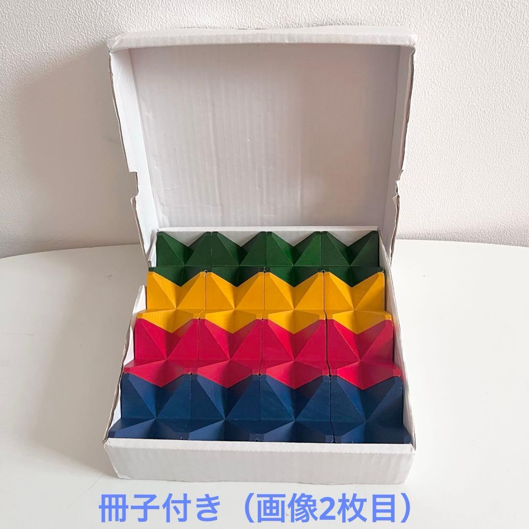 ワールドワイドキッズ　ネフスピール　ネフ社　冊子付き