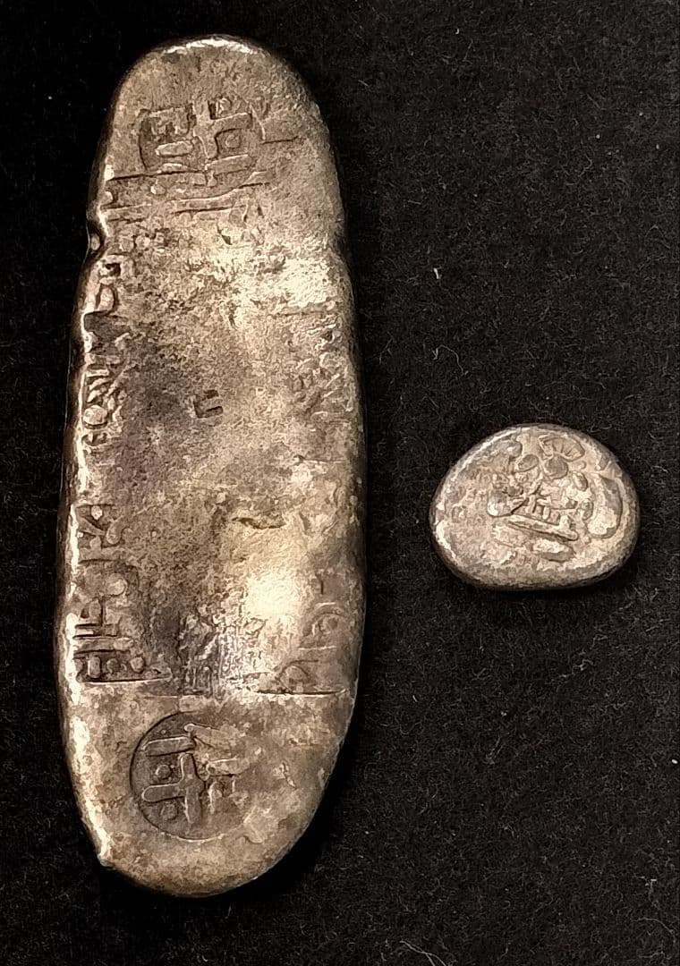 『*ご様 天保丁銀 天保豆板銀 2点セット 古銭丁銀 江戸時代 天保