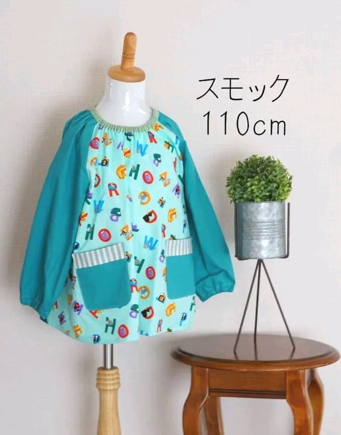 男の子　スモック　110 　緑　グリーン　動物　アルファベット　英字
