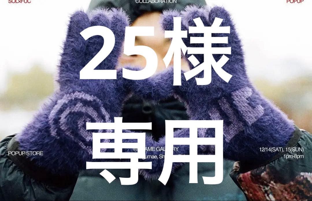 小物 SOLFUC soonerorlater Hairy Gloves