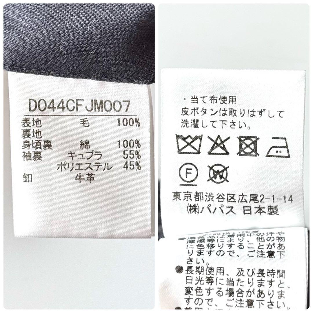 現行 完売品 Papas+ メルトンチェックベロア風仕上げ ステンカラーブルゾン