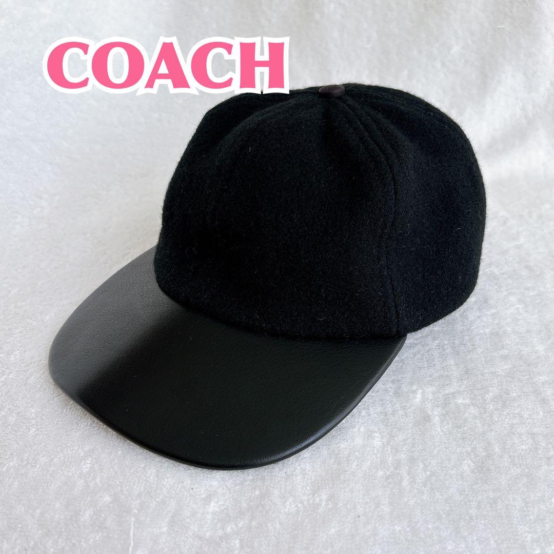 【USA製】COACH コーチ ウール×レザー キャップ ブラック 刺繍ロゴ入り