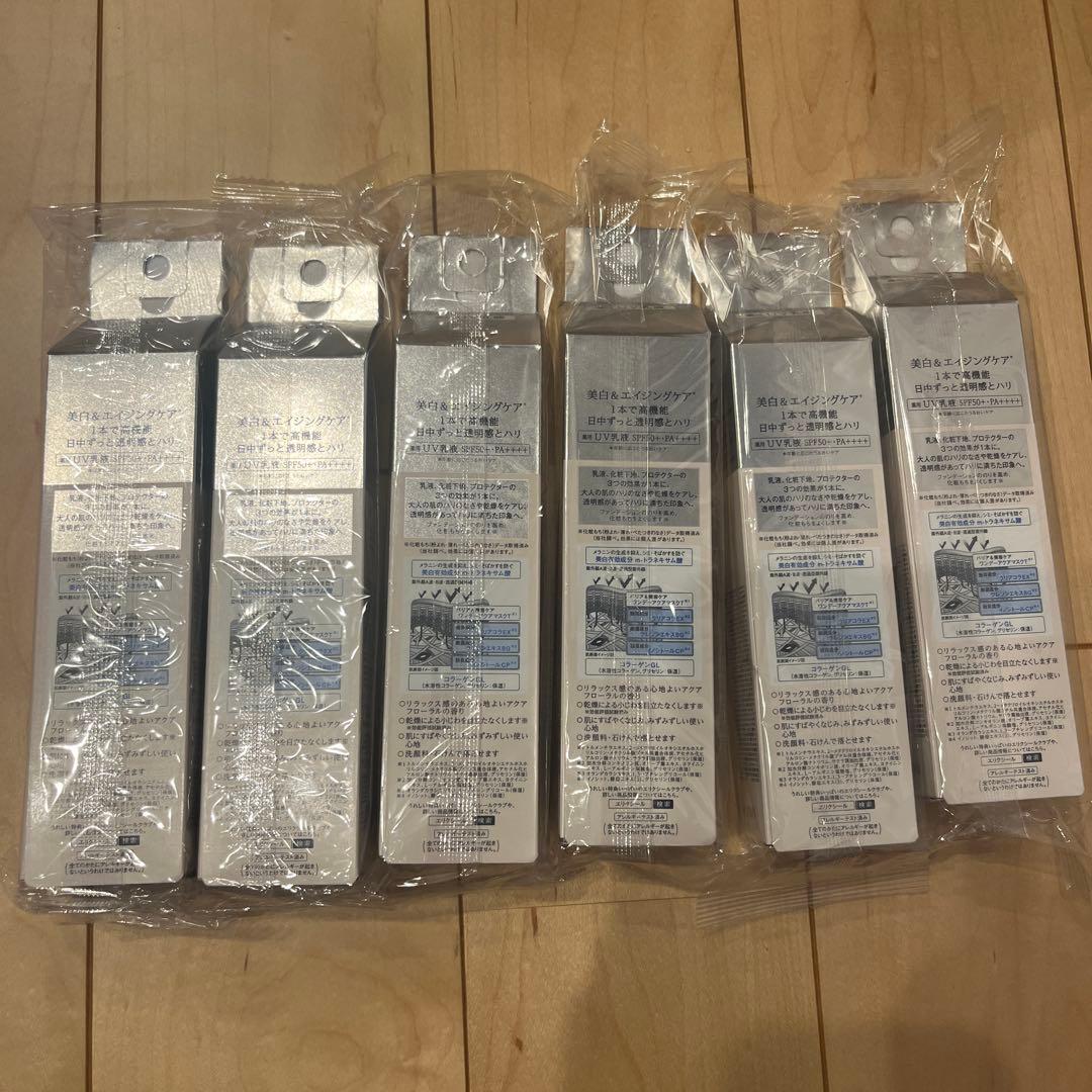 エリクシール ブライトニングデーケアレボリューション WT+ SPF50+ 6本