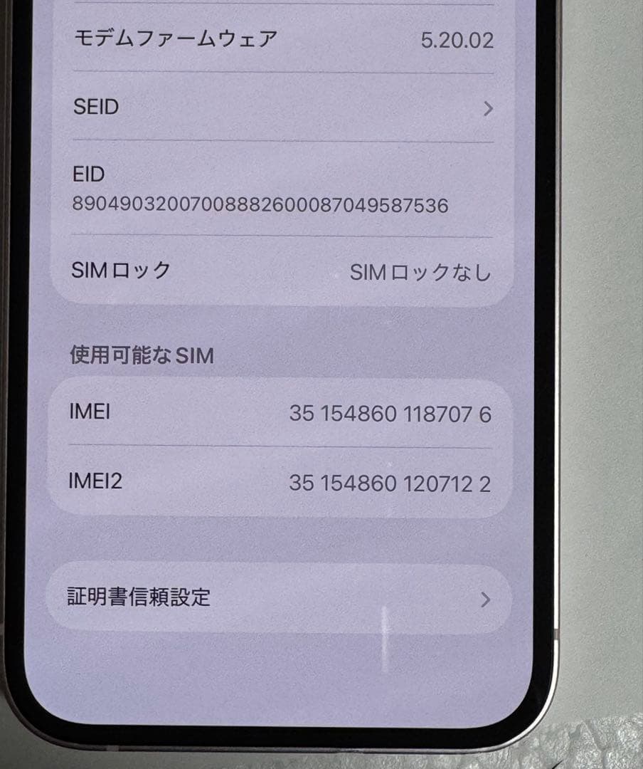 iPhone 13 128GB ピンク　SIMフリー