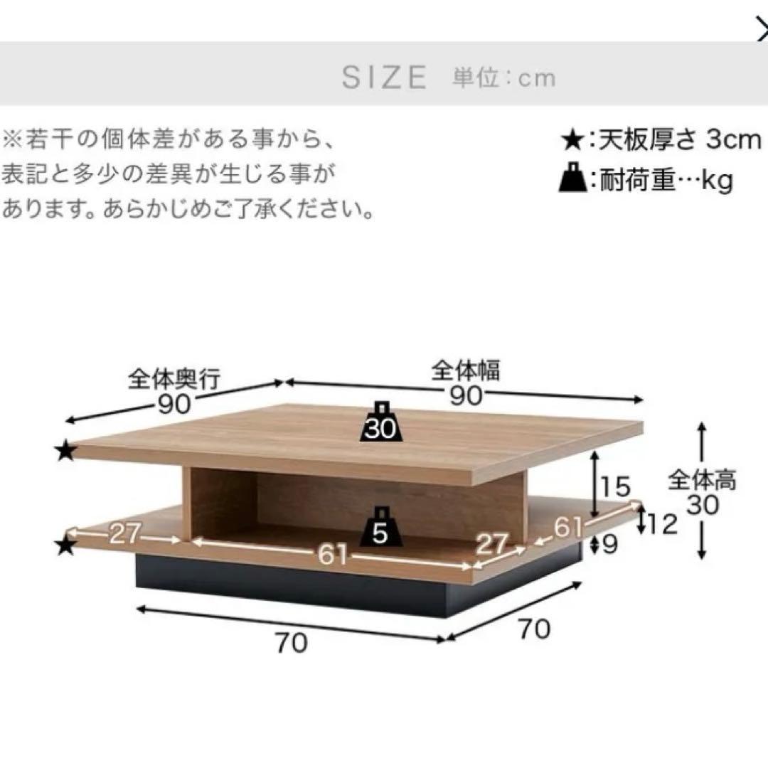 LOWYA【美品】【完売品】ローテーブル 収納付き　日本製